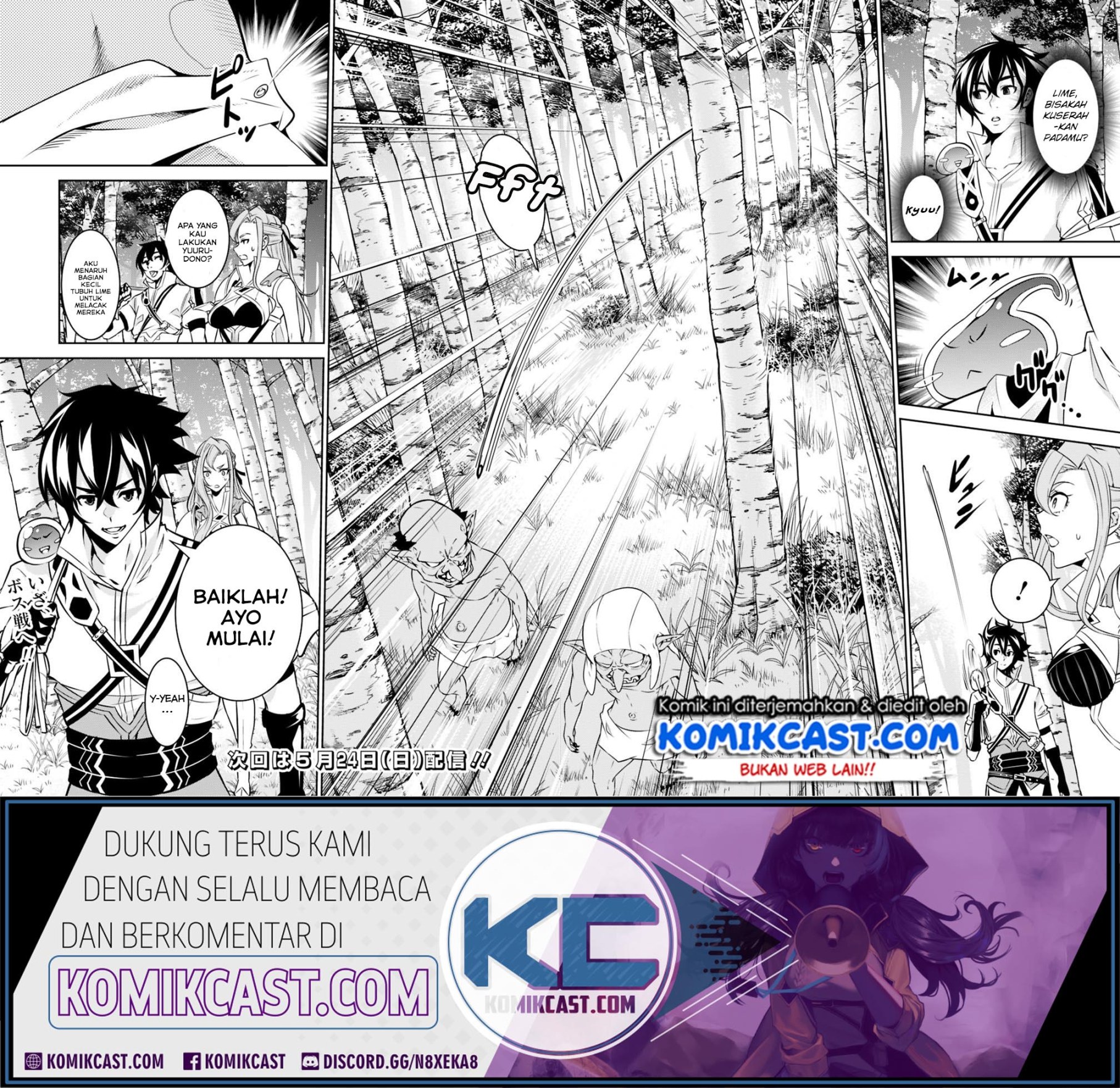 Shijou Saikyou no Mahou Kenshi, F Rank Boukensha ni Tensei Suru Chapter 23 - halaman 16