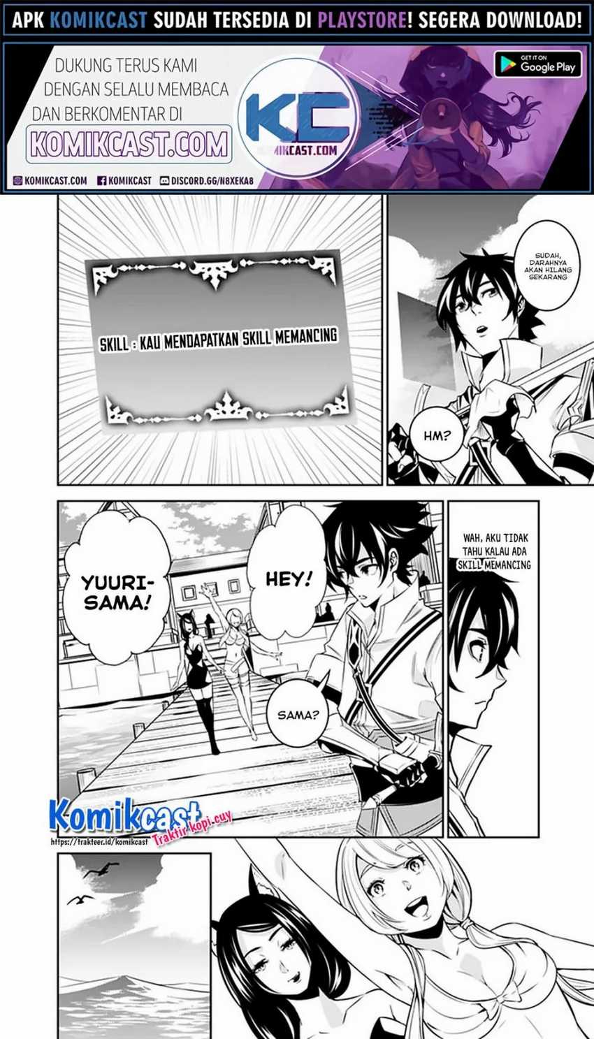 Shijou Saikyou no Mahou Kenshi, F Rank Boukensha ni Tensei Suru Chapter 26 - halaman 4