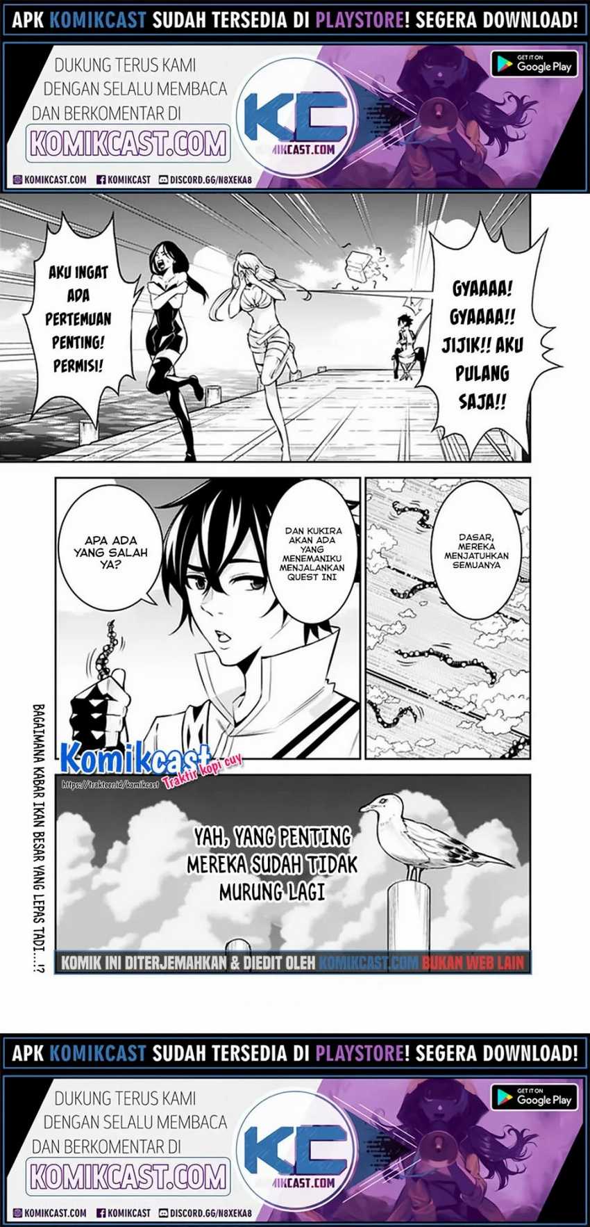 Shijou Saikyou no Mahou Kenshi, F Rank Boukensha ni Tensei Suru Chapter 26 - halaman 7