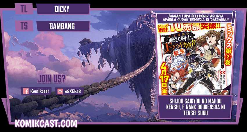 Shijou Saikyou no Mahou Kenshi, F Rank Boukensha ni Tensei Suru Chapter 27 - halaman 1