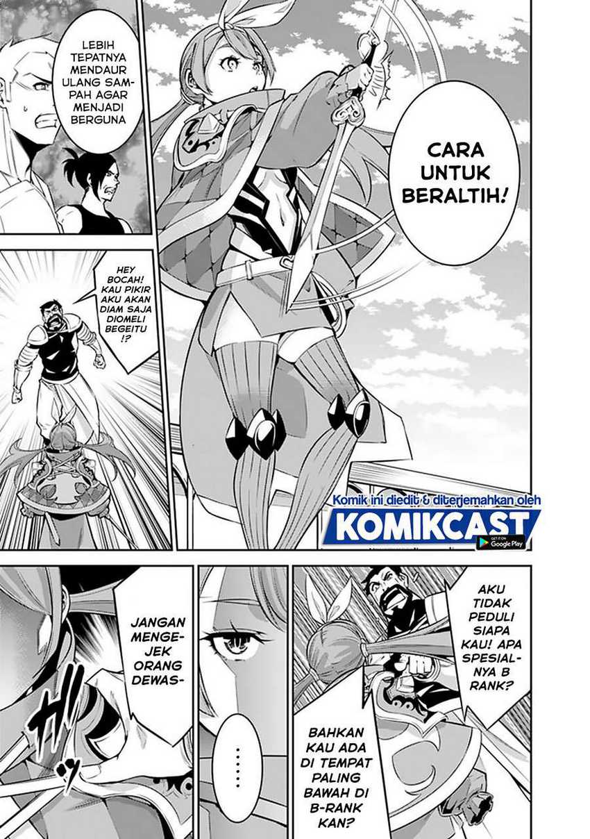 Shijou Saikyou no Mahou Kenshi, F Rank Boukensha ni Tensei Suru Chapter 27 - halaman 14
