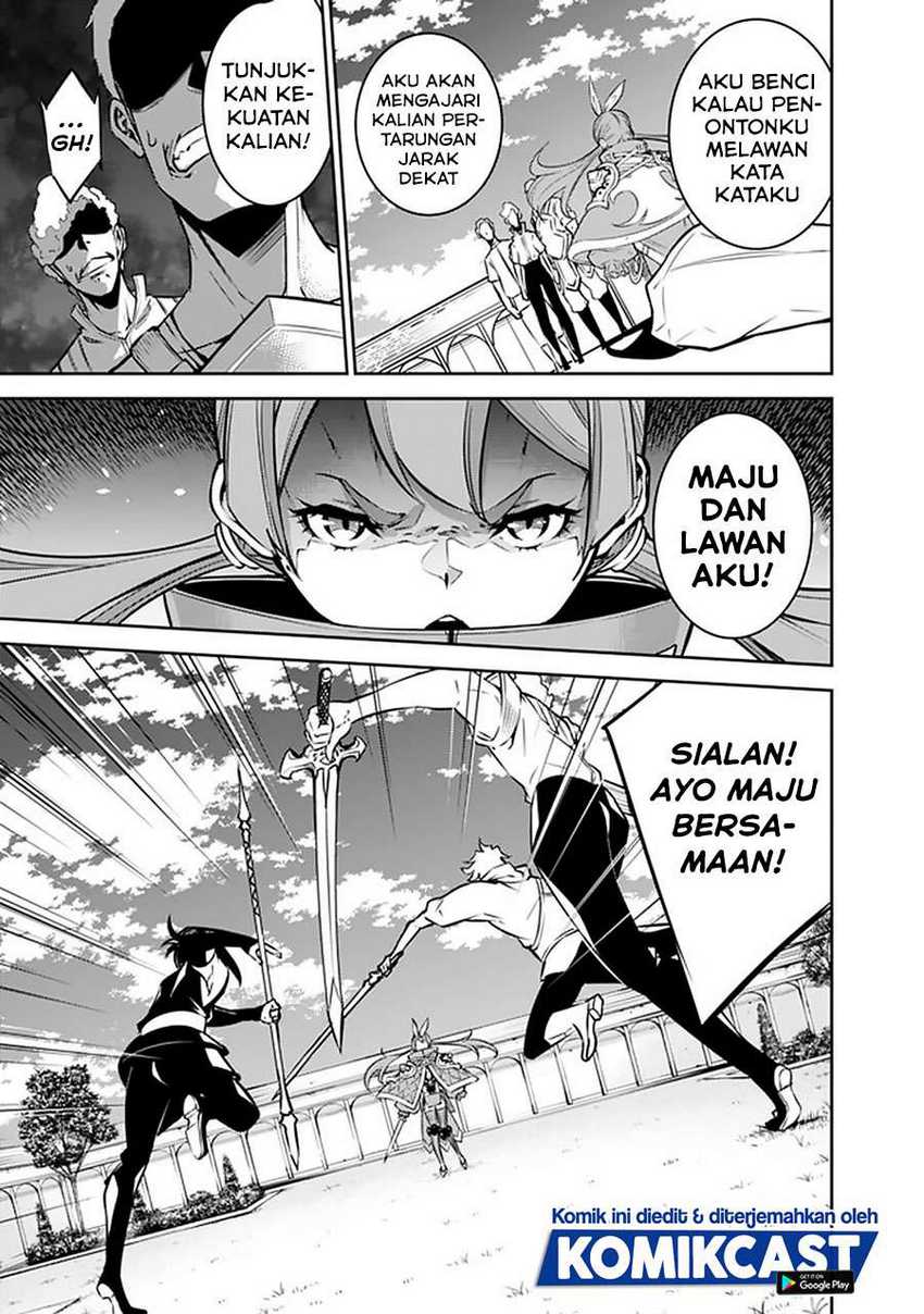 Shijou Saikyou no Mahou Kenshi, F Rank Boukensha ni Tensei Suru Chapter 27 - halaman 16