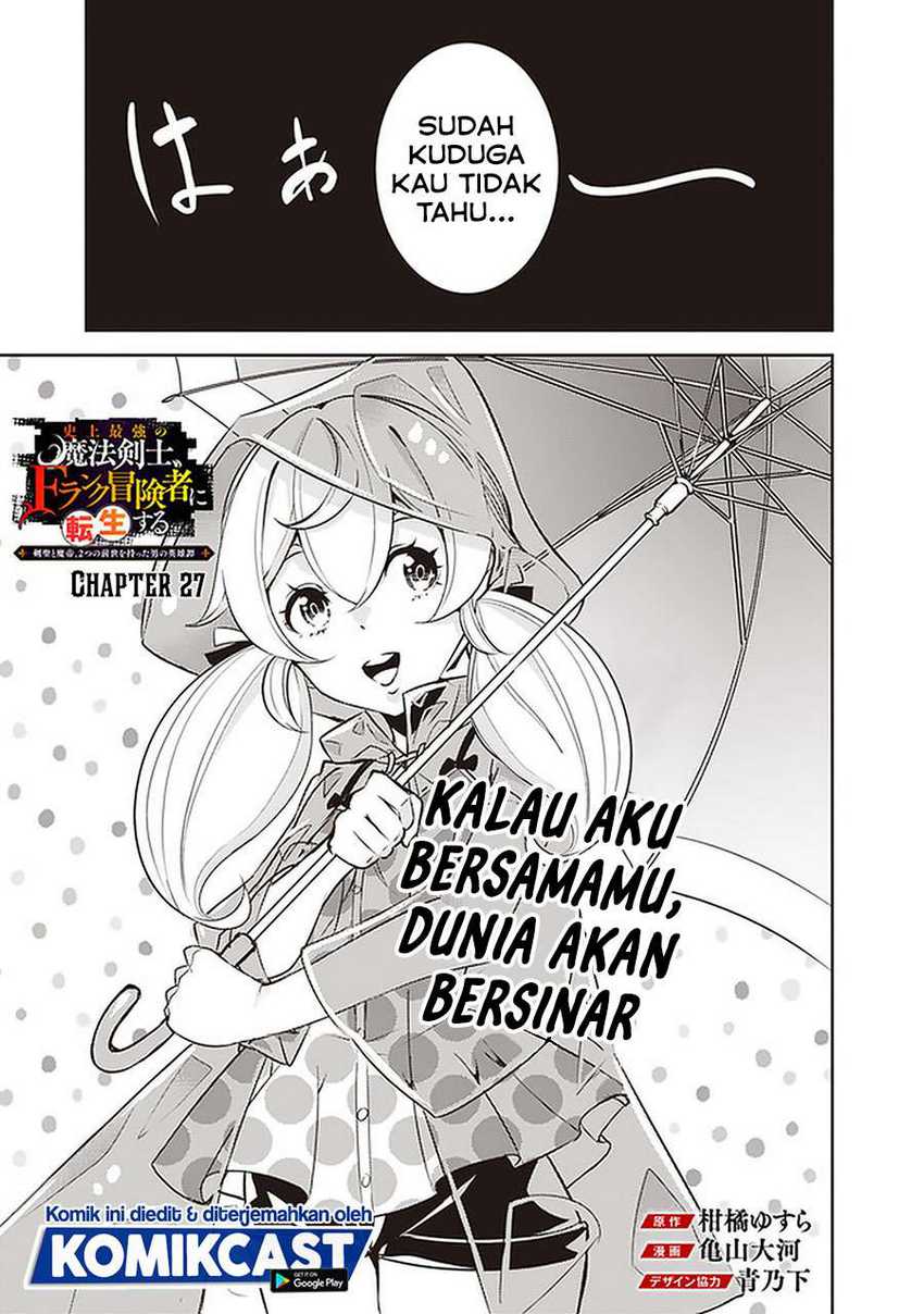 Shijou Saikyou no Mahou Kenshi, F Rank Boukensha ni Tensei Suru Chapter 27 - halaman 4
