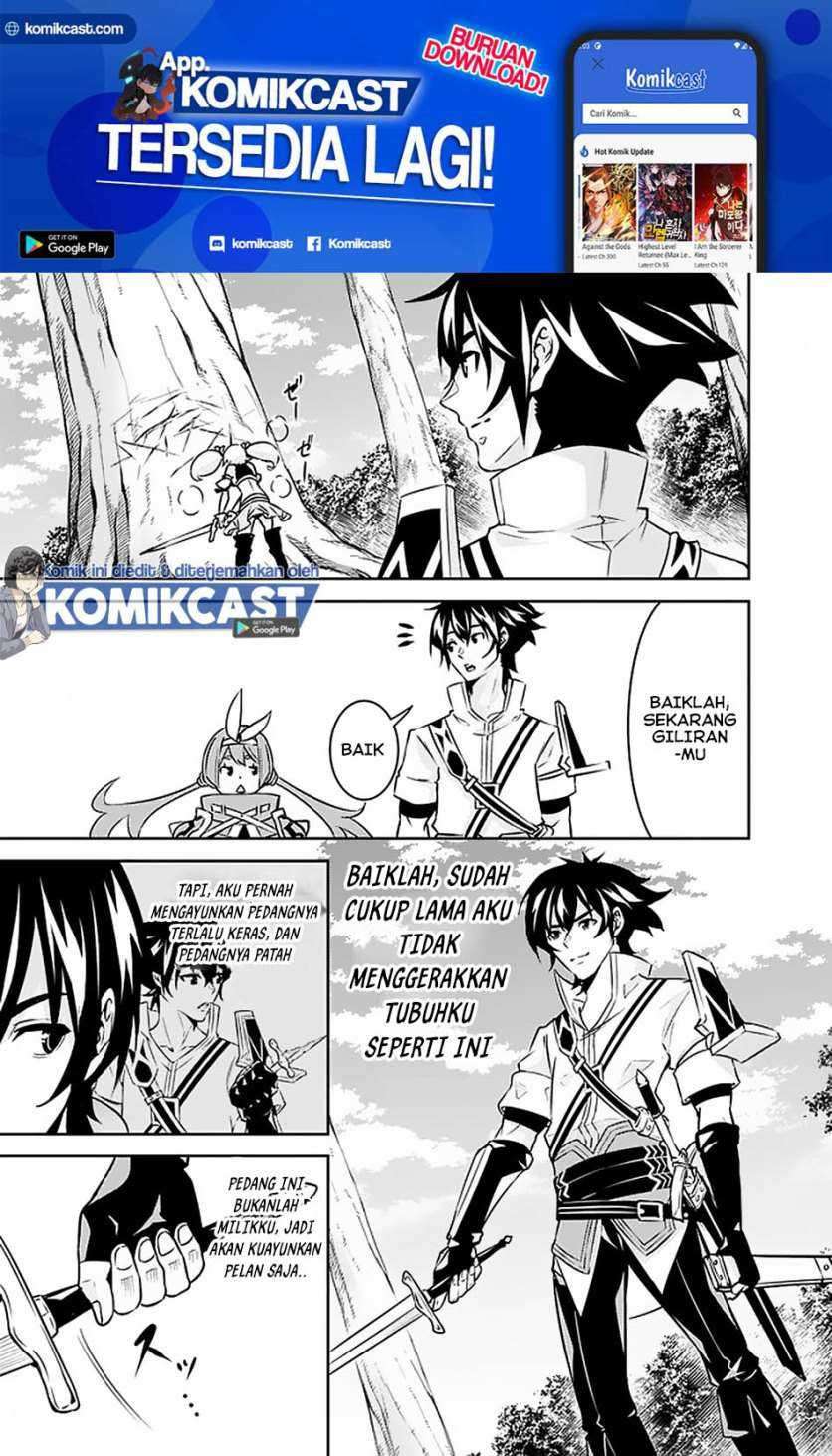 Shijou Saikyou no Mahou Kenshi, F Rank Boukensha ni Tensei Suru Chapter 28 - halaman 11