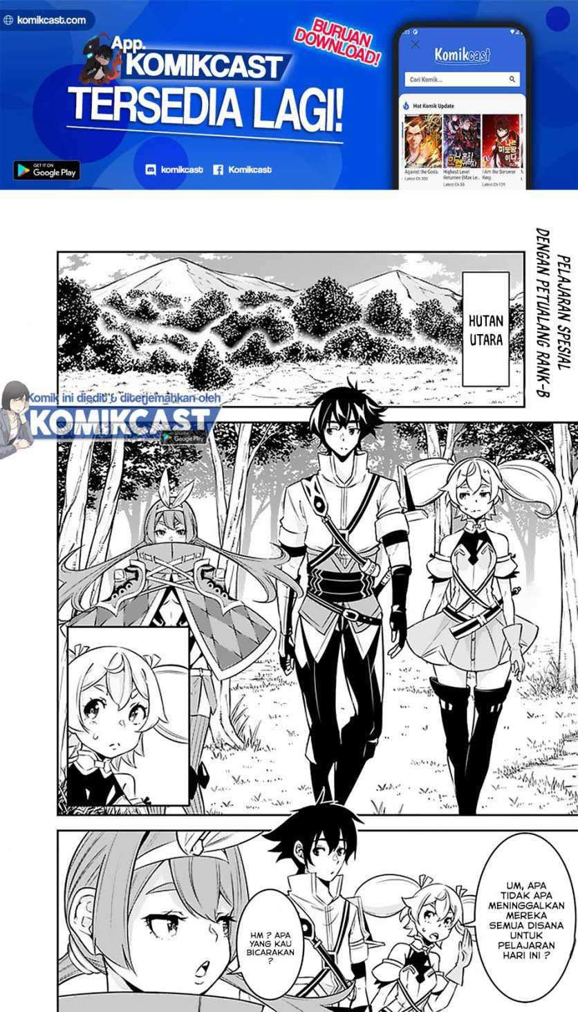 Shijou Saikyou no Mahou Kenshi, F Rank Boukensha ni Tensei Suru Chapter 28 - halaman 3