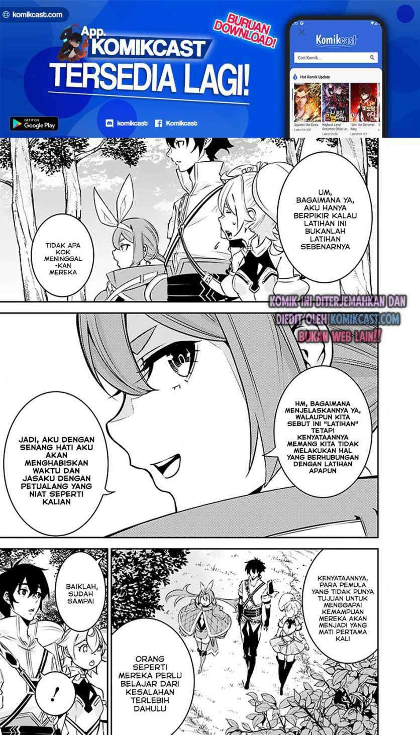 Shijou Saikyou no Mahou Kenshi, F Rank Boukensha ni Tensei Suru Chapter 28 - halaman 4