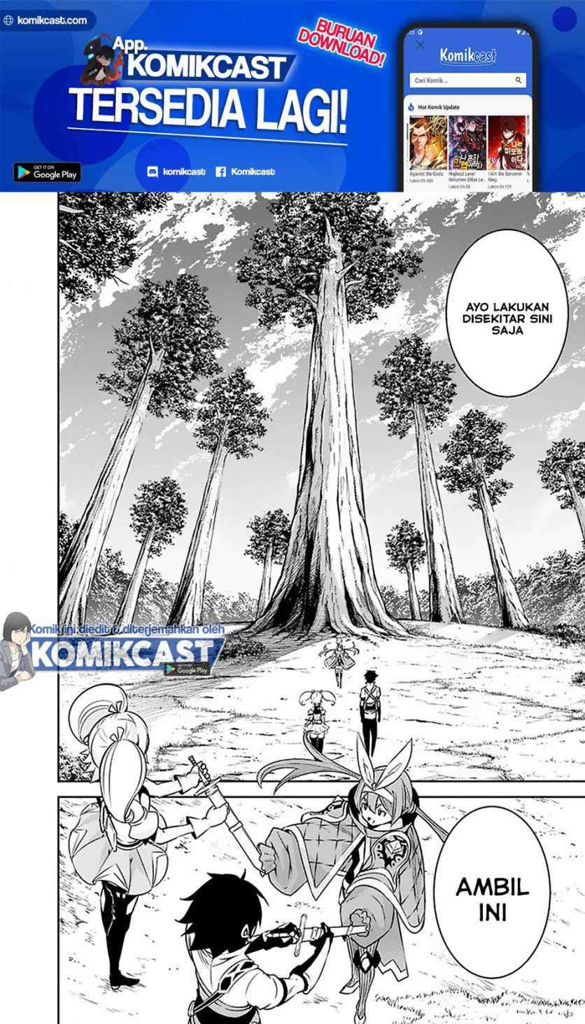 Shijou Saikyou no Mahou Kenshi, F Rank Boukensha ni Tensei Suru Chapter 28 - halaman 5