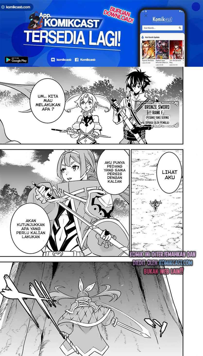 Shijou Saikyou no Mahou Kenshi, F Rank Boukensha ni Tensei Suru Chapter 28 - halaman 6