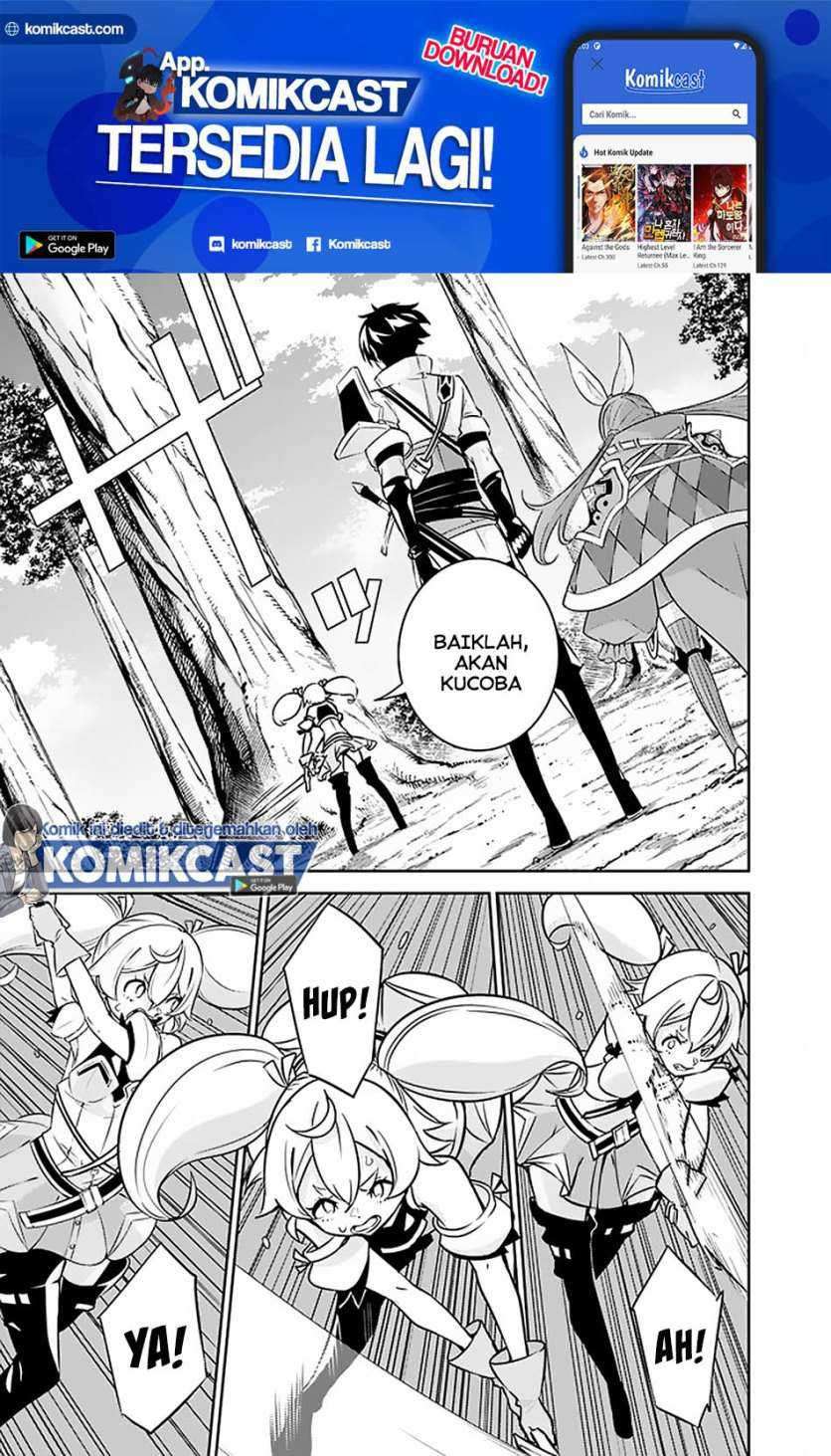 Shijou Saikyou no Mahou Kenshi, F Rank Boukensha ni Tensei Suru Chapter 28 - halaman 9