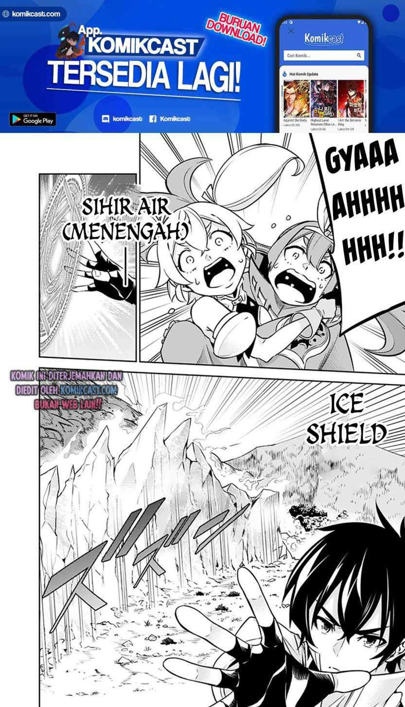 Shijou Saikyou no Mahou Kenshi, F Rank Boukensha ni Tensei Suru Chapter 29 - halaman 4