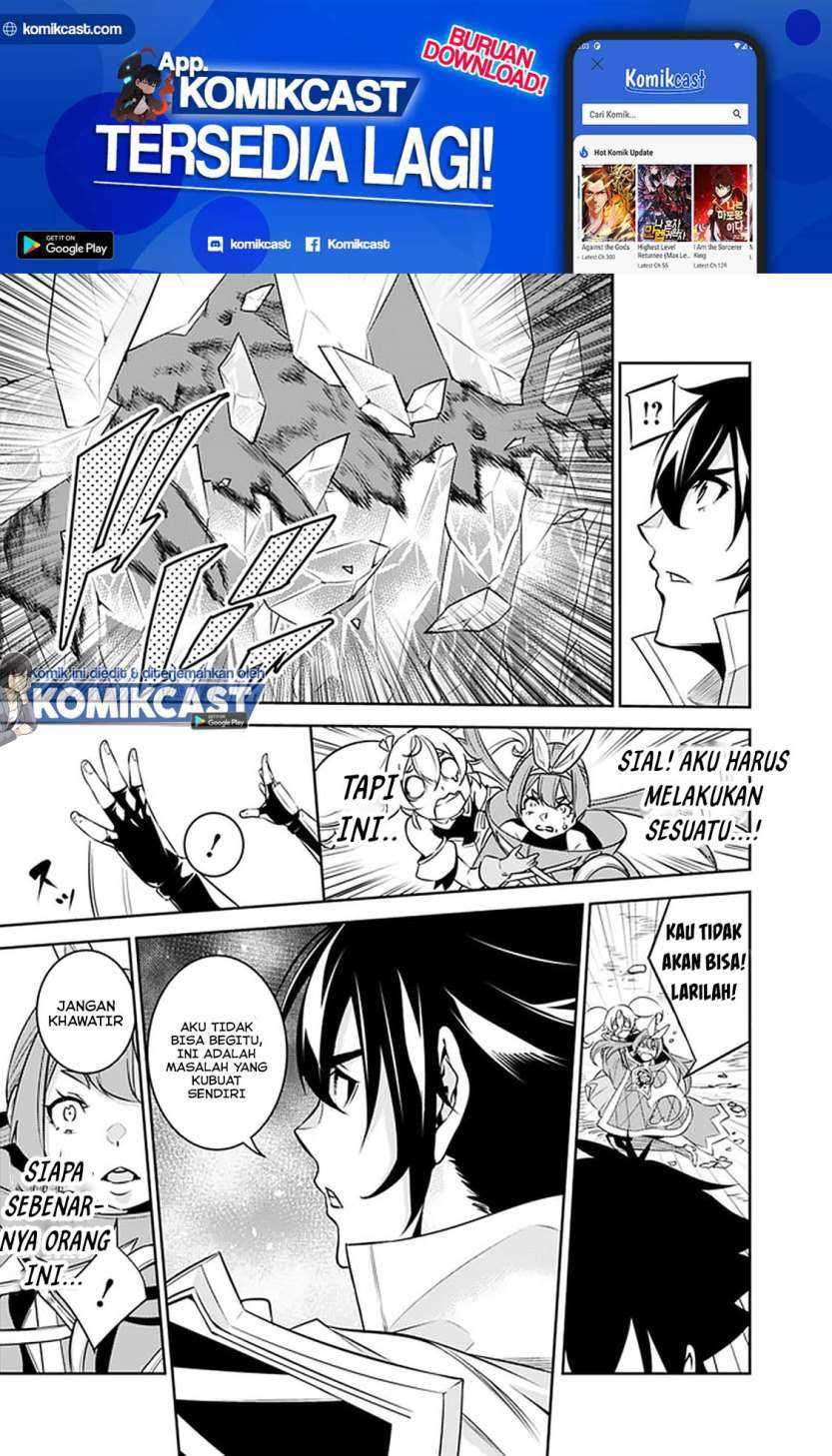 Shijou Saikyou no Mahou Kenshi, F Rank Boukensha ni Tensei Suru Chapter 29 - halaman 5