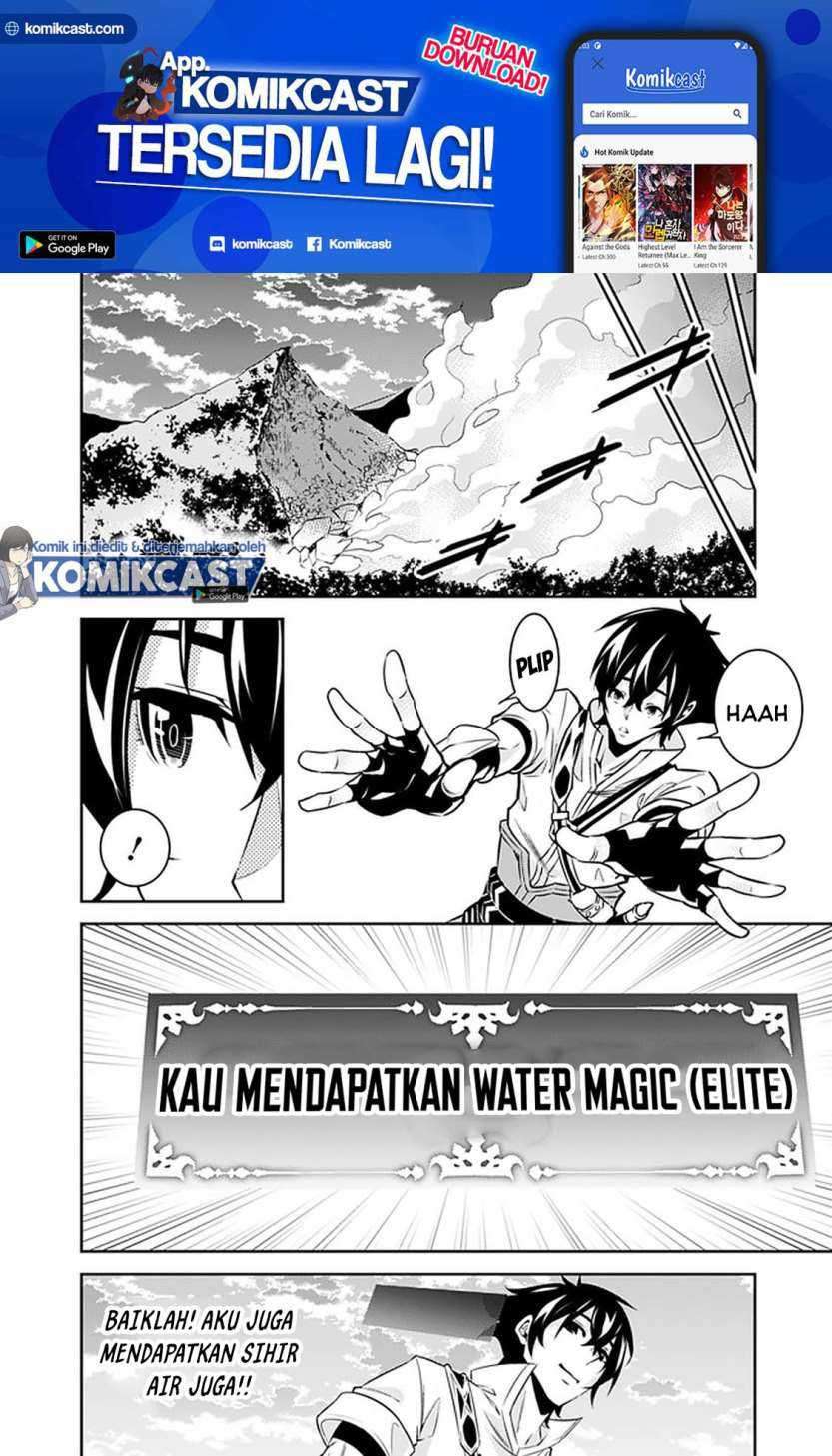Shijou Saikyou no Mahou Kenshi, F Rank Boukensha ni Tensei Suru Chapter 29 - halaman 7