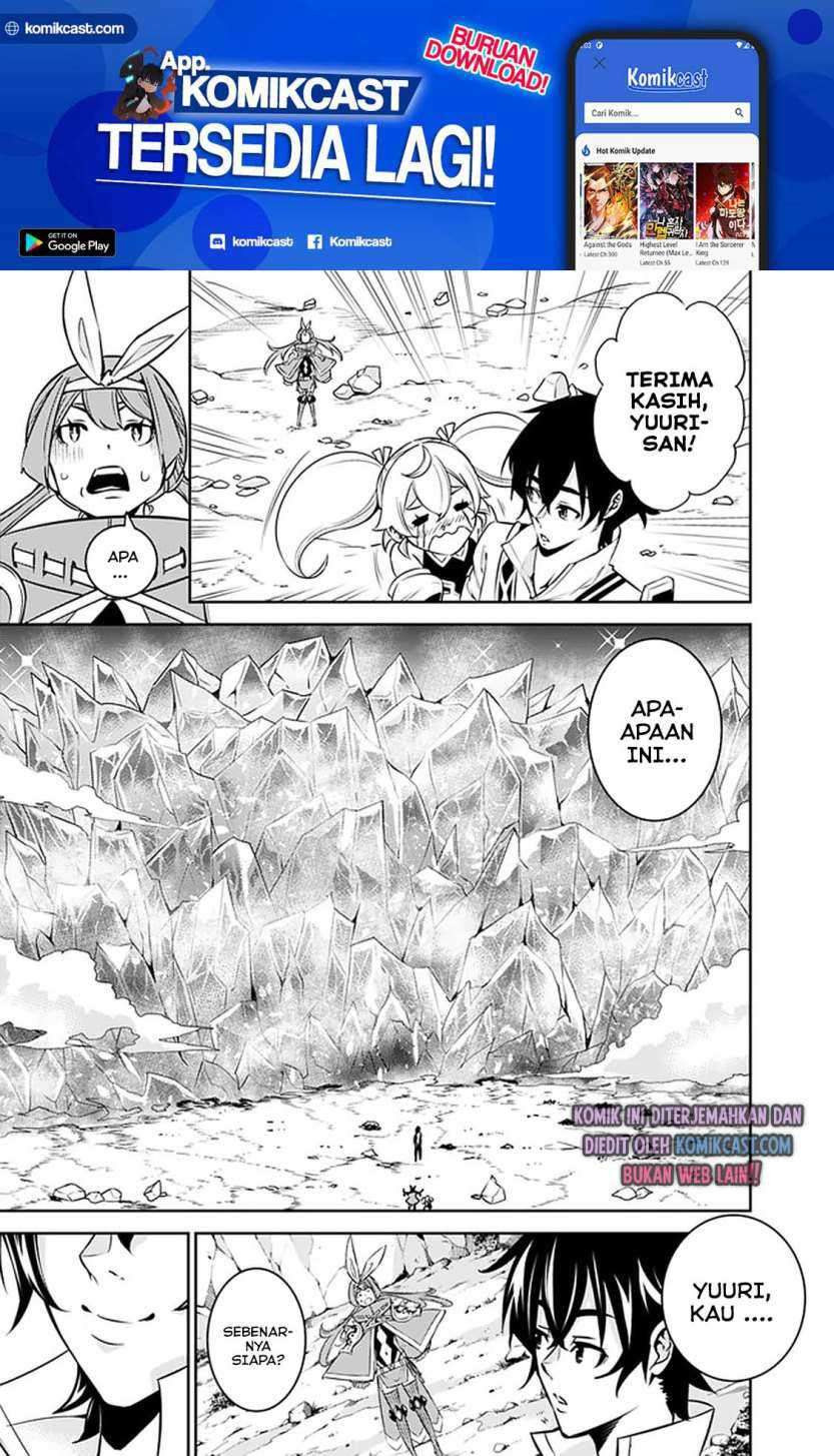 Shijou Saikyou no Mahou Kenshi, F Rank Boukensha ni Tensei Suru Chapter 29 - halaman 8