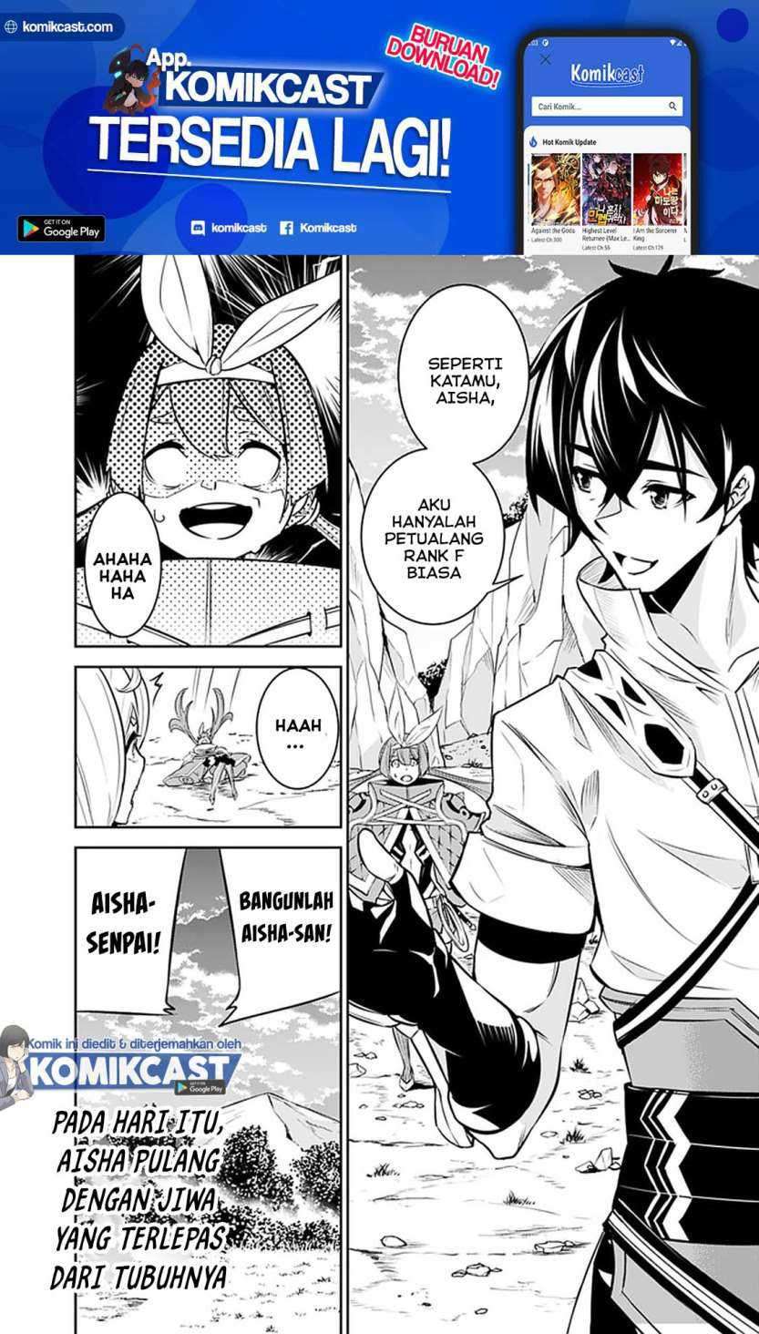 Shijou Saikyou no Mahou Kenshi, F Rank Boukensha ni Tensei Suru Chapter 29 - halaman 9