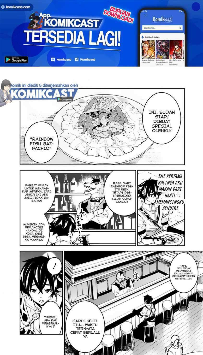 Shijou Saikyou no Mahou Kenshi, F Rank Boukensha ni Tensei Suru Chapter 30 - halaman 3