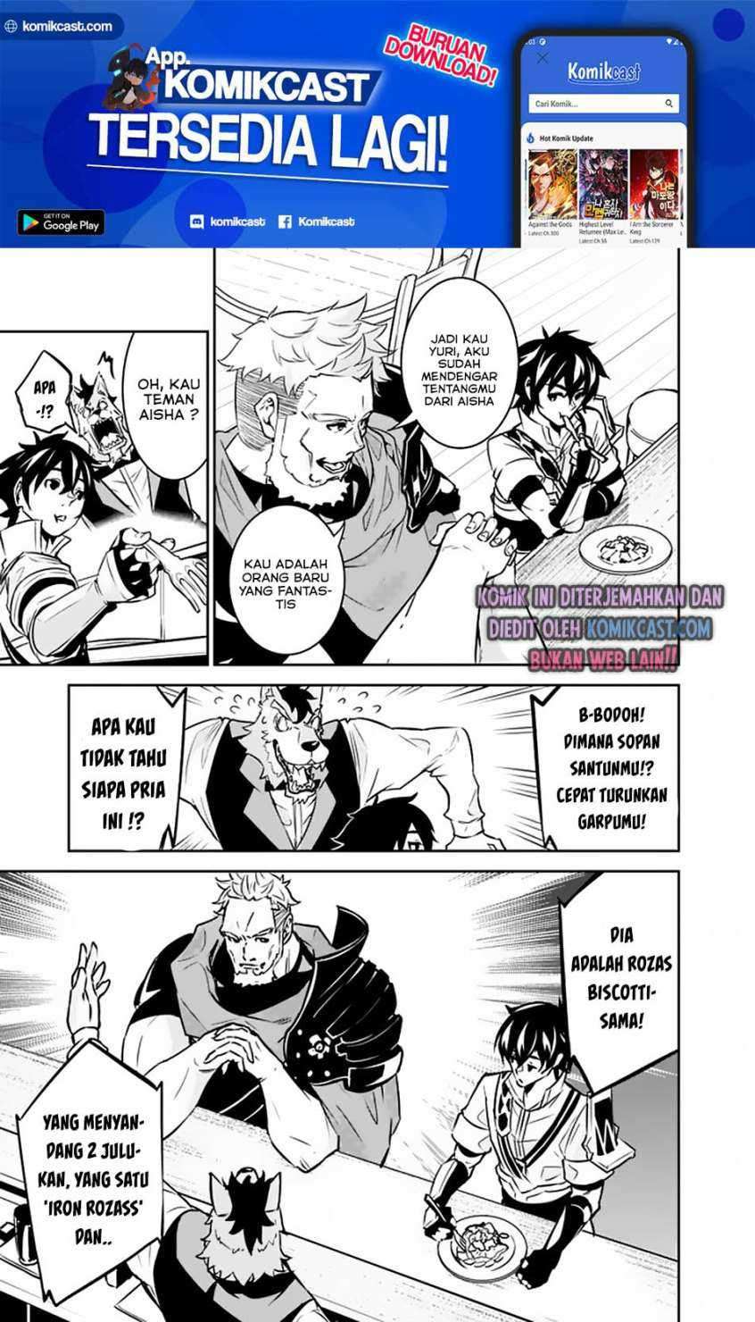 Shijou Saikyou no Mahou Kenshi, F Rank Boukensha ni Tensei Suru Chapter 30 - halaman 7