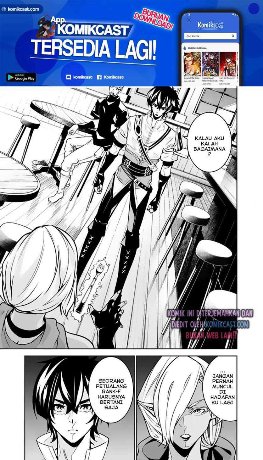 Shijou Saikyou no Mahou Kenshi, F Rank Boukensha ni Tensei Suru Chapter 31 - halaman 10