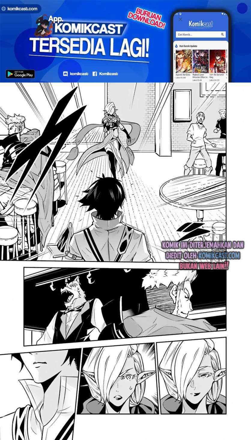 Shijou Saikyou no Mahou Kenshi, F Rank Boukensha ni Tensei Suru Chapter 31 - halaman 12