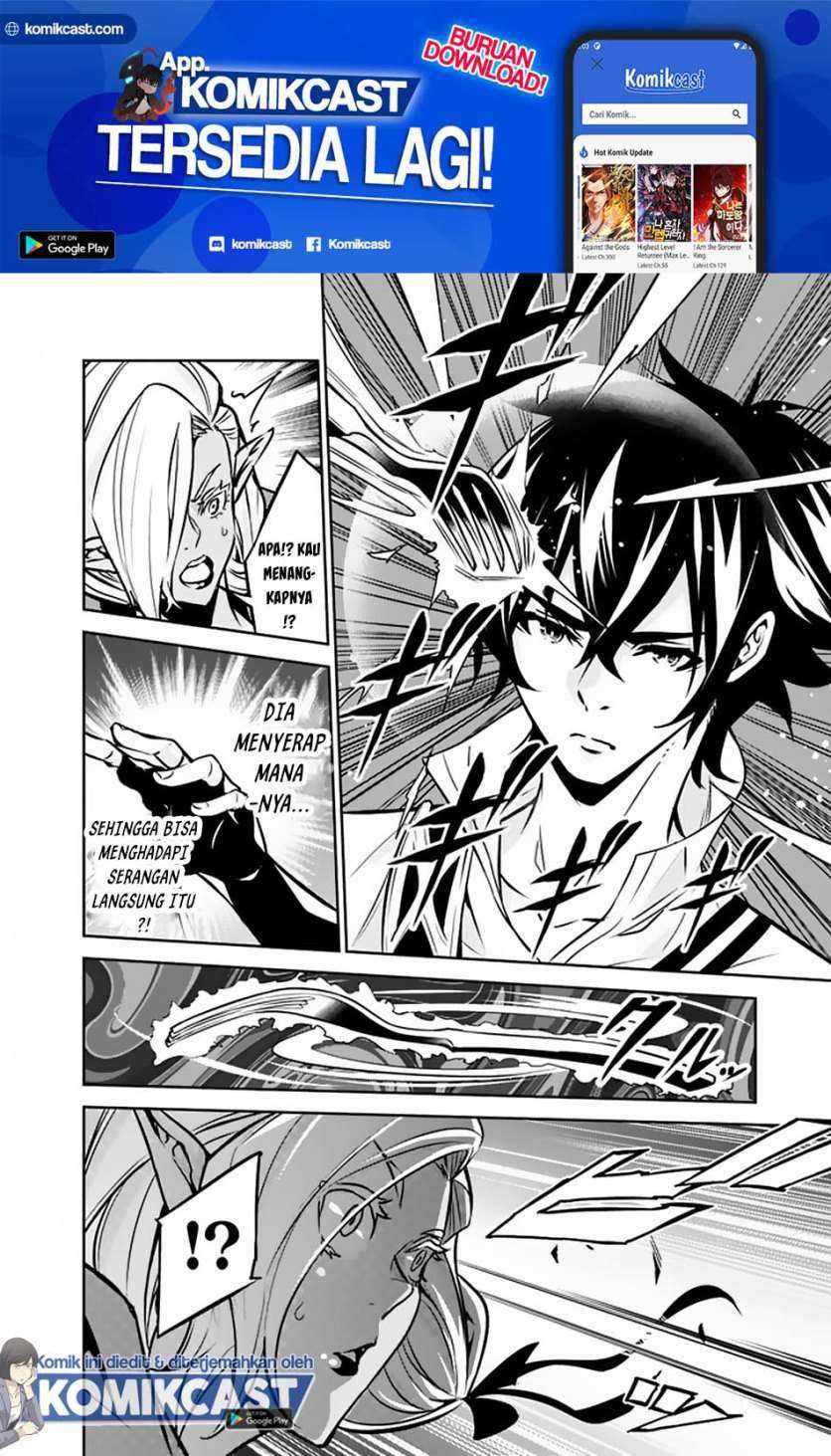 Shijou Saikyou no Mahou Kenshi, F Rank Boukensha ni Tensei Suru Chapter 31 - halaman 13