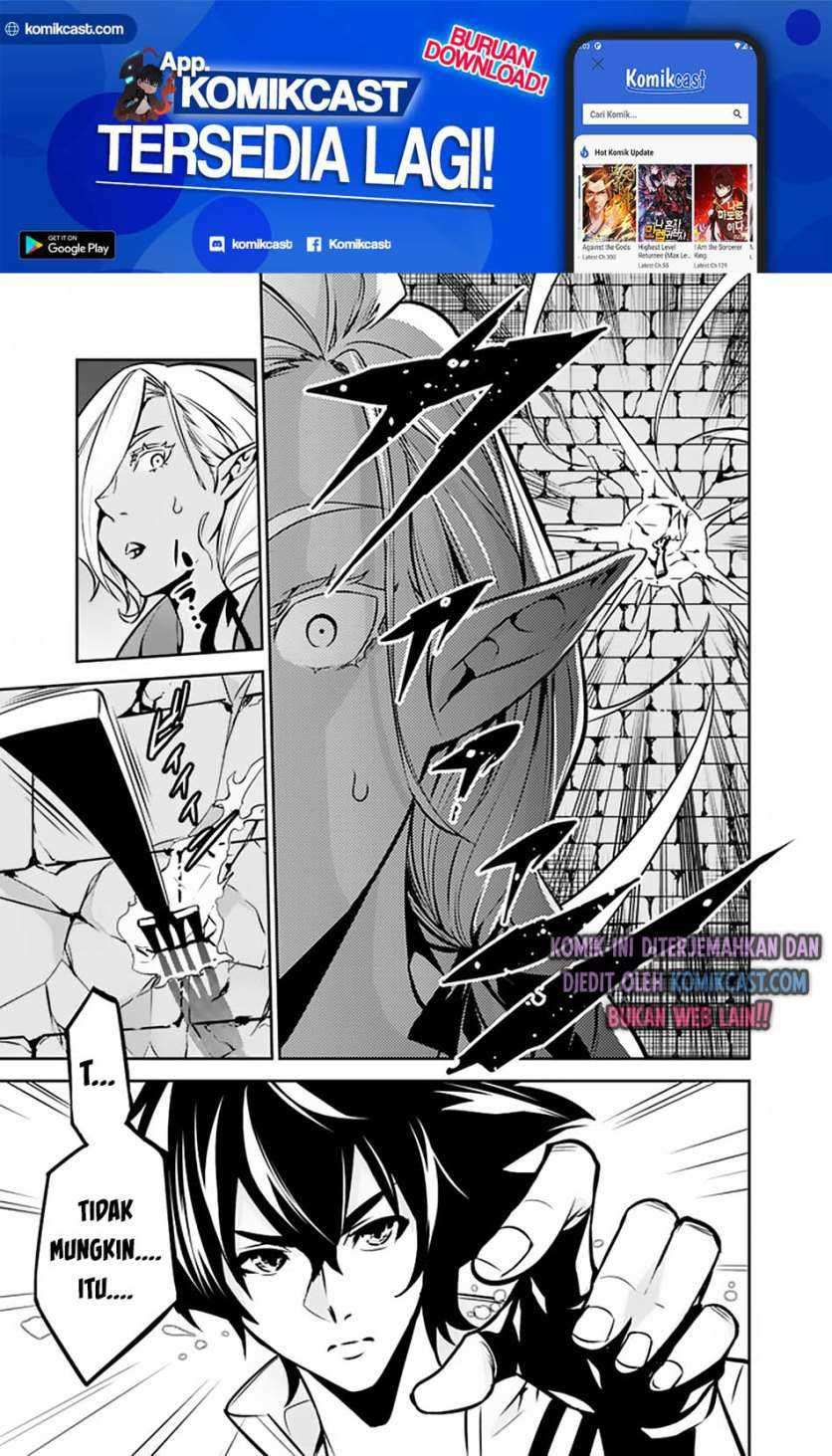 Shijou Saikyou no Mahou Kenshi, F Rank Boukensha ni Tensei Suru Chapter 31 - halaman 14