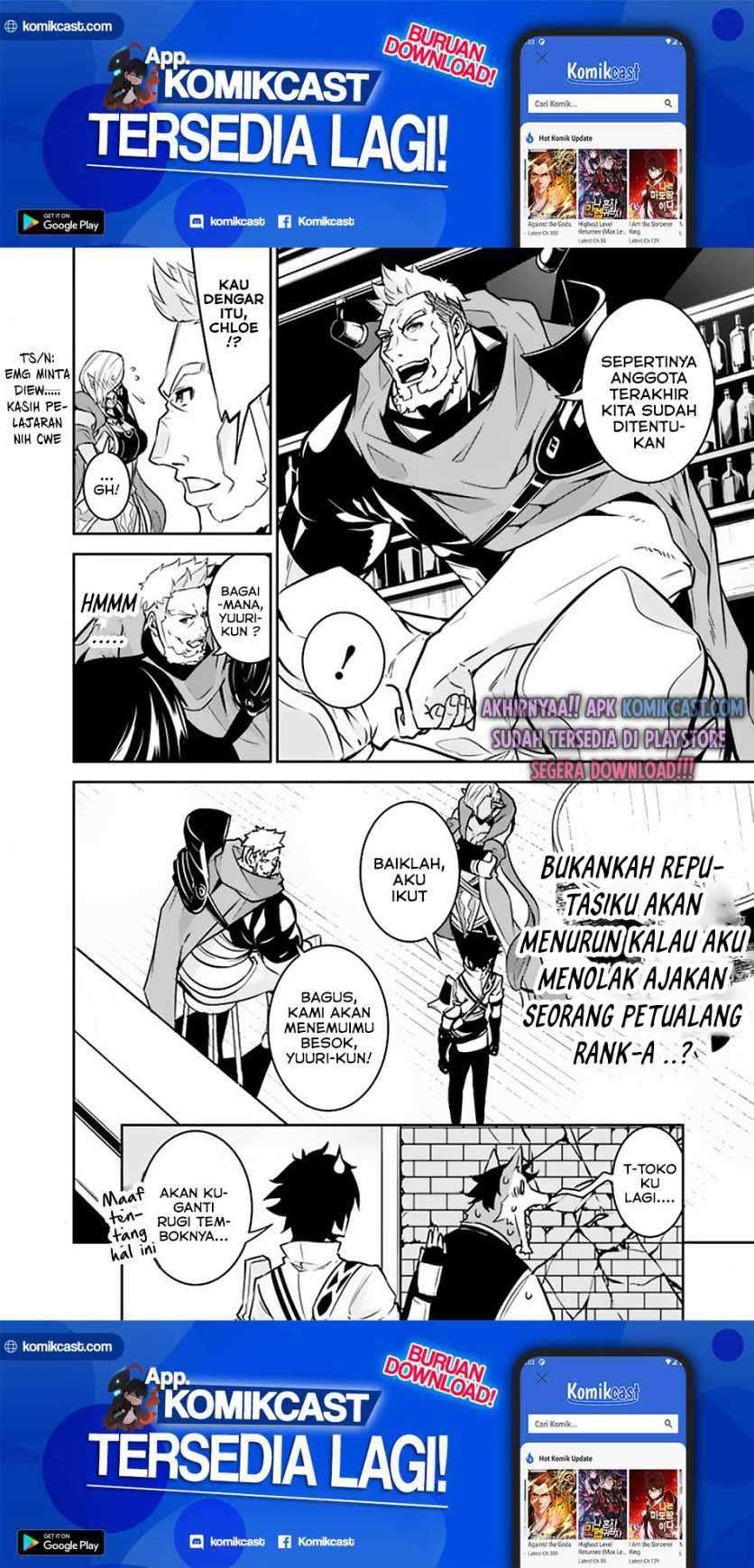 Shijou Saikyou no Mahou Kenshi, F Rank Boukensha ni Tensei Suru Chapter 31 - halaman 15