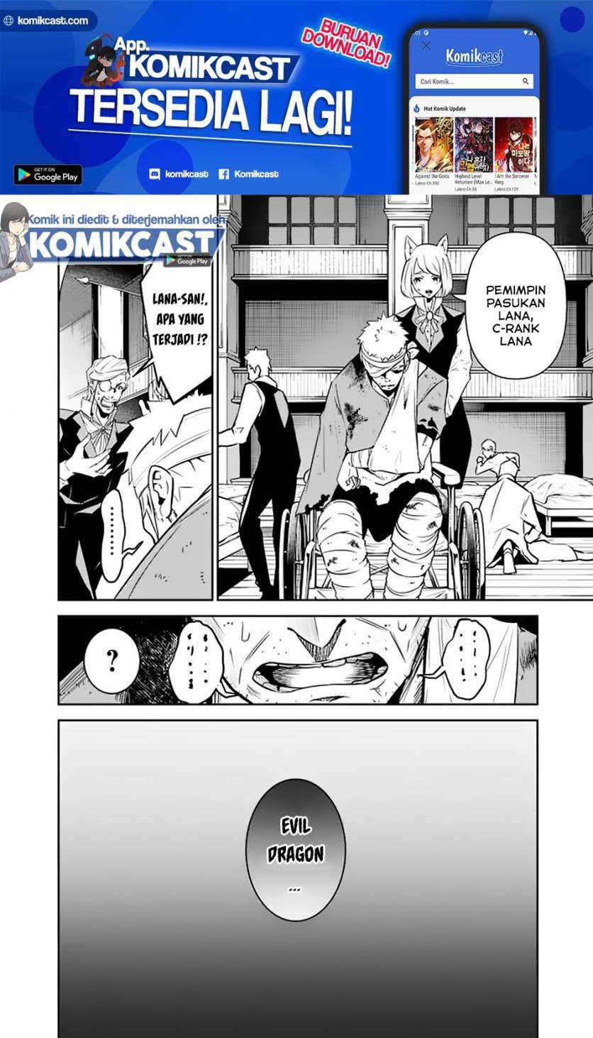 Shijou Saikyou no Mahou Kenshi, F Rank Boukensha ni Tensei Suru Chapter 31 - halaman 3