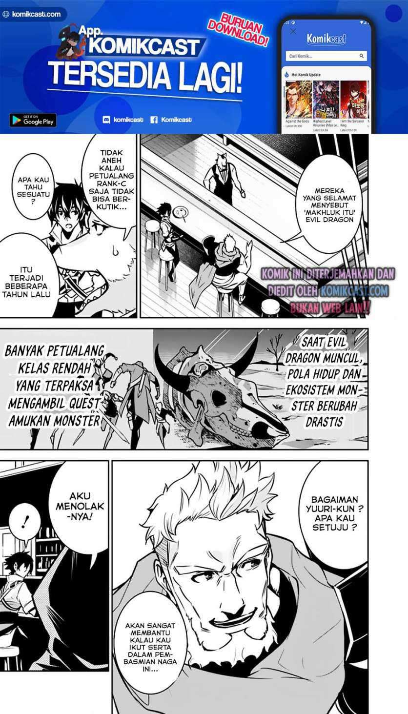 Shijou Saikyou no Mahou Kenshi, F Rank Boukensha ni Tensei Suru Chapter 31 - halaman 4