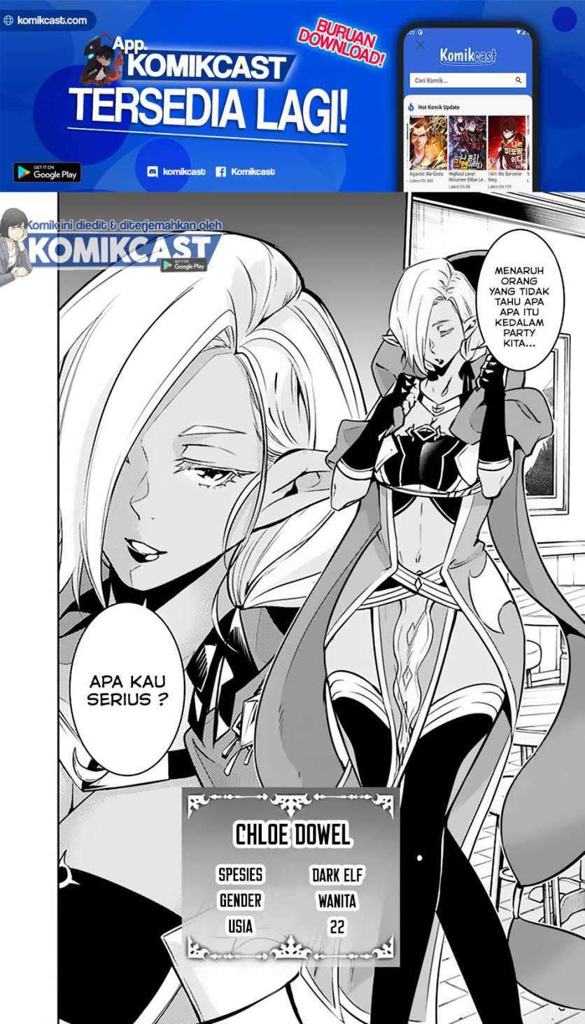 Shijou Saikyou no Mahou Kenshi, F Rank Boukensha ni Tensei Suru Chapter 31 - halaman 5
