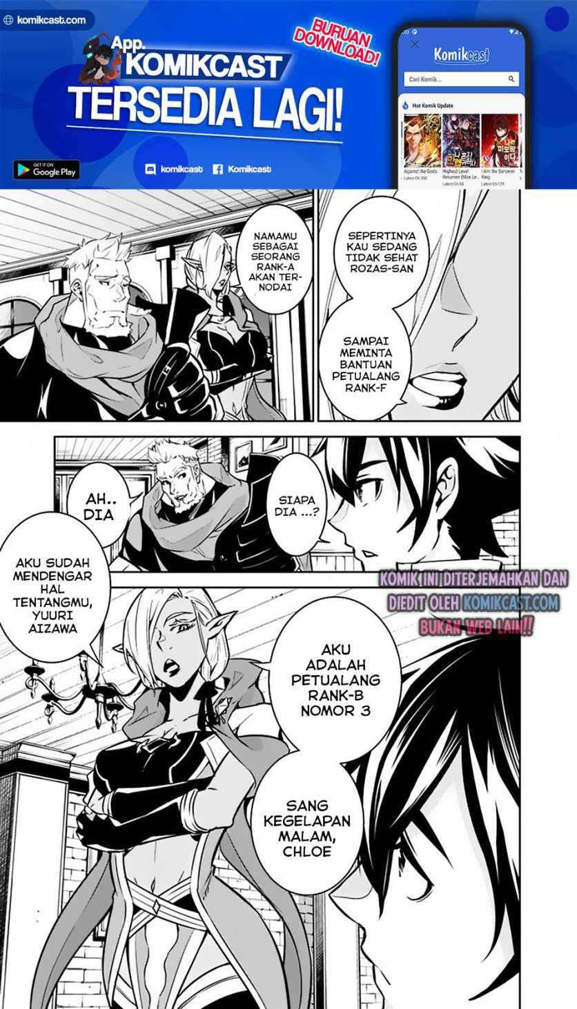 Shijou Saikyou no Mahou Kenshi, F Rank Boukensha ni Tensei Suru Chapter 31 - halaman 6