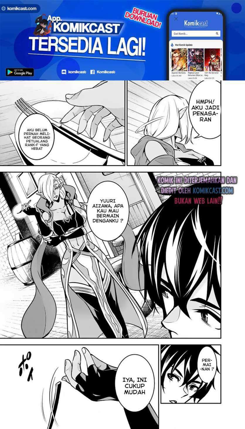 Shijou Saikyou no Mahou Kenshi, F Rank Boukensha ni Tensei Suru Chapter 31 - halaman 8