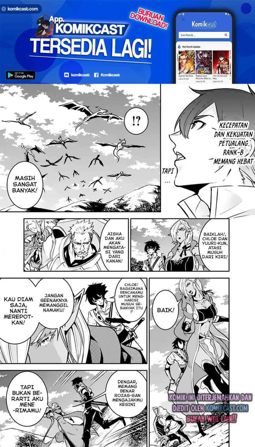 Shijou Saikyou no Mahou Kenshi, F Rank Boukensha ni Tensei Suru Chapter 32 - halaman 10