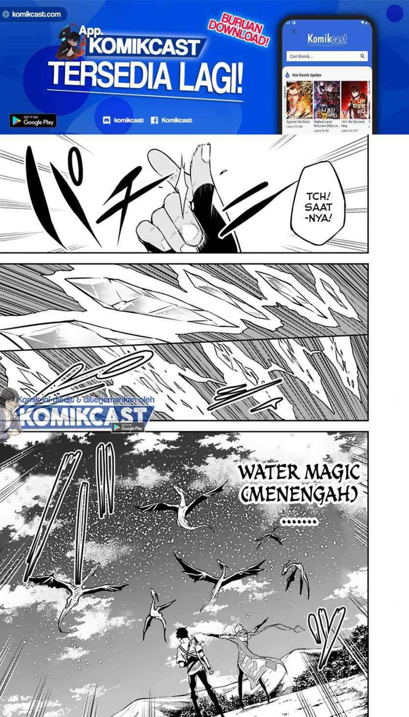 Shijou Saikyou no Mahou Kenshi, F Rank Boukensha ni Tensei Suru Chapter 32 - halaman 11