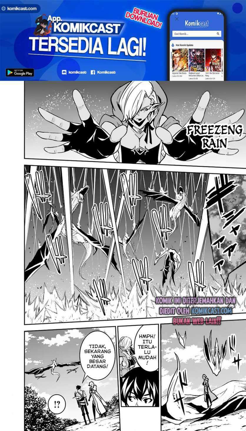 Shijou Saikyou no Mahou Kenshi, F Rank Boukensha ni Tensei Suru Chapter 32 - halaman 12