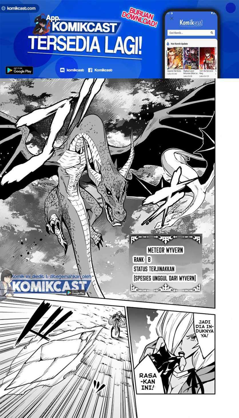 Shijou Saikyou no Mahou Kenshi, F Rank Boukensha ni Tensei Suru Chapter 32 - halaman 13
