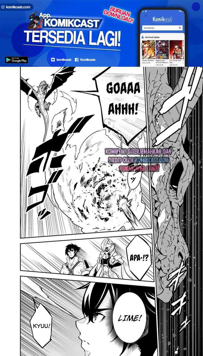 Shijou Saikyou no Mahou Kenshi, F Rank Boukensha ni Tensei Suru Chapter 32 - halaman 14