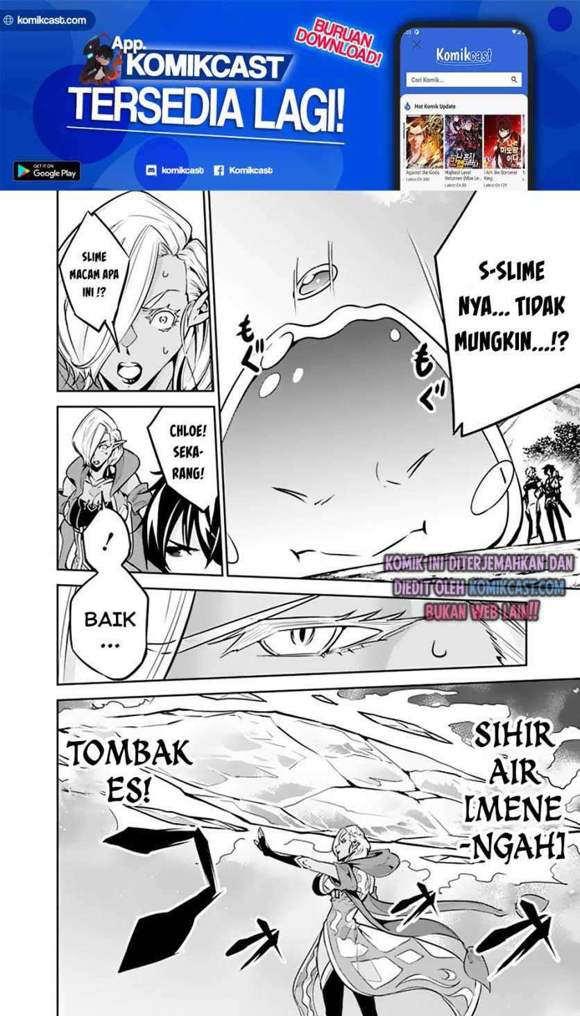 Shijou Saikyou no Mahou Kenshi, F Rank Boukensha ni Tensei Suru Chapter 32 - halaman 16