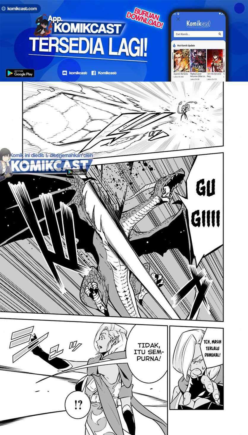 Shijou Saikyou no Mahou Kenshi, F Rank Boukensha ni Tensei Suru Chapter 32 - halaman 17