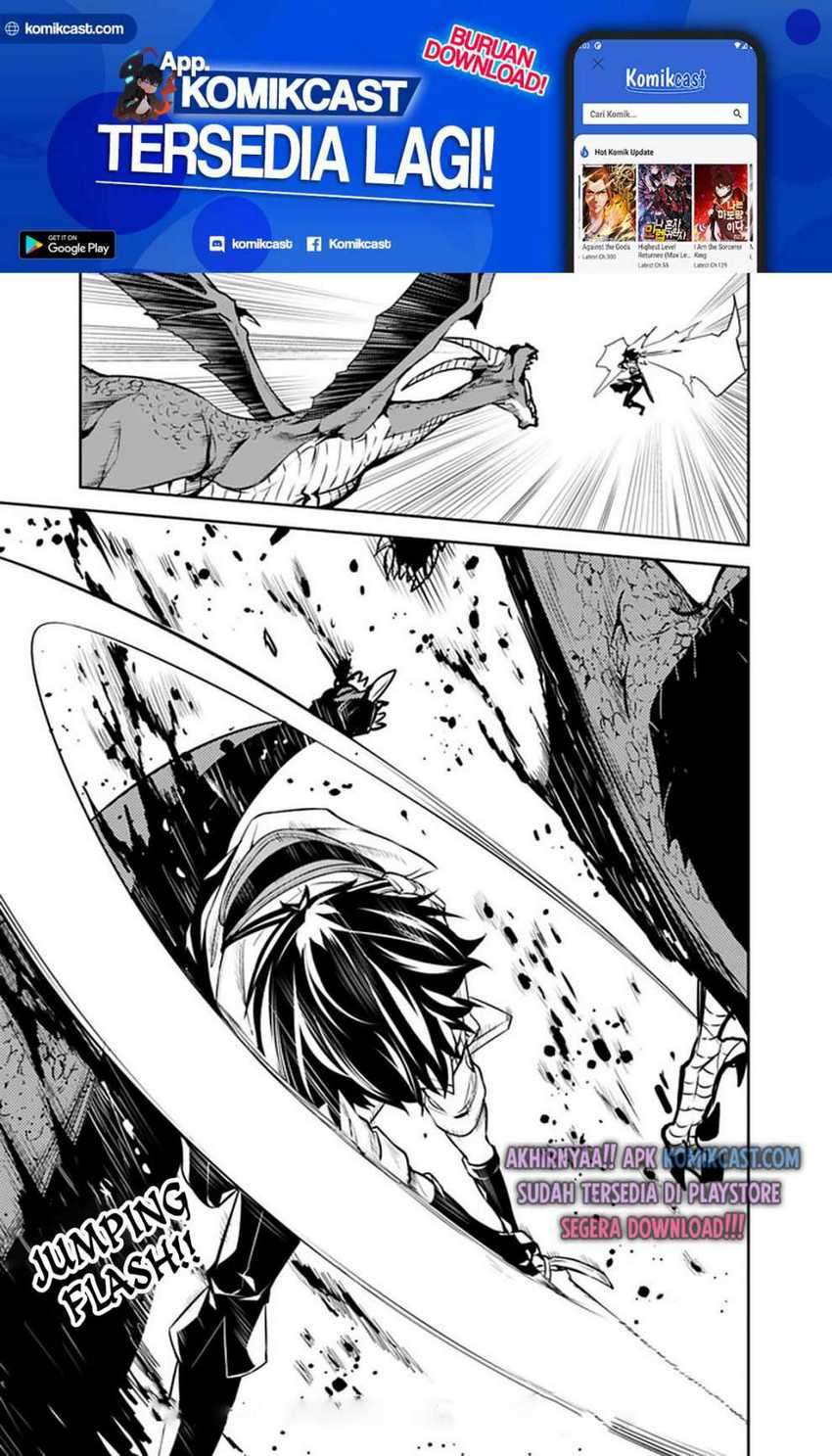 Shijou Saikyou no Mahou Kenshi, F Rank Boukensha ni Tensei Suru Chapter 32 - halaman 19