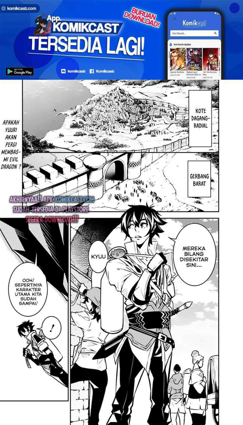 Shijou Saikyou no Mahou Kenshi, F Rank Boukensha ni Tensei Suru Chapter 32 - halaman 2