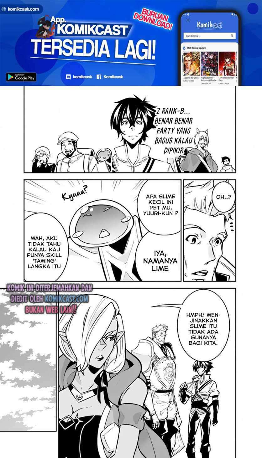 Shijou Saikyou no Mahou Kenshi, F Rank Boukensha ni Tensei Suru Chapter 32 - halaman 4