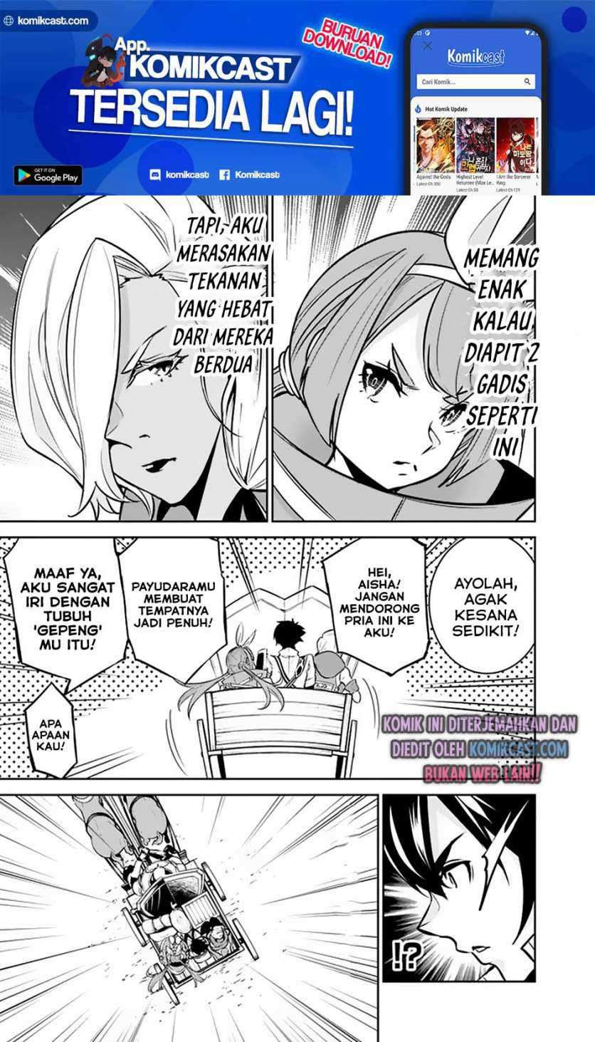 Shijou Saikyou no Mahou Kenshi, F Rank Boukensha ni Tensei Suru Chapter 32 - halaman 6
