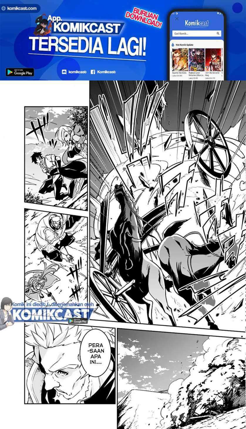 Shijou Saikyou no Mahou Kenshi, F Rank Boukensha ni Tensei Suru Chapter 32 - halaman 7