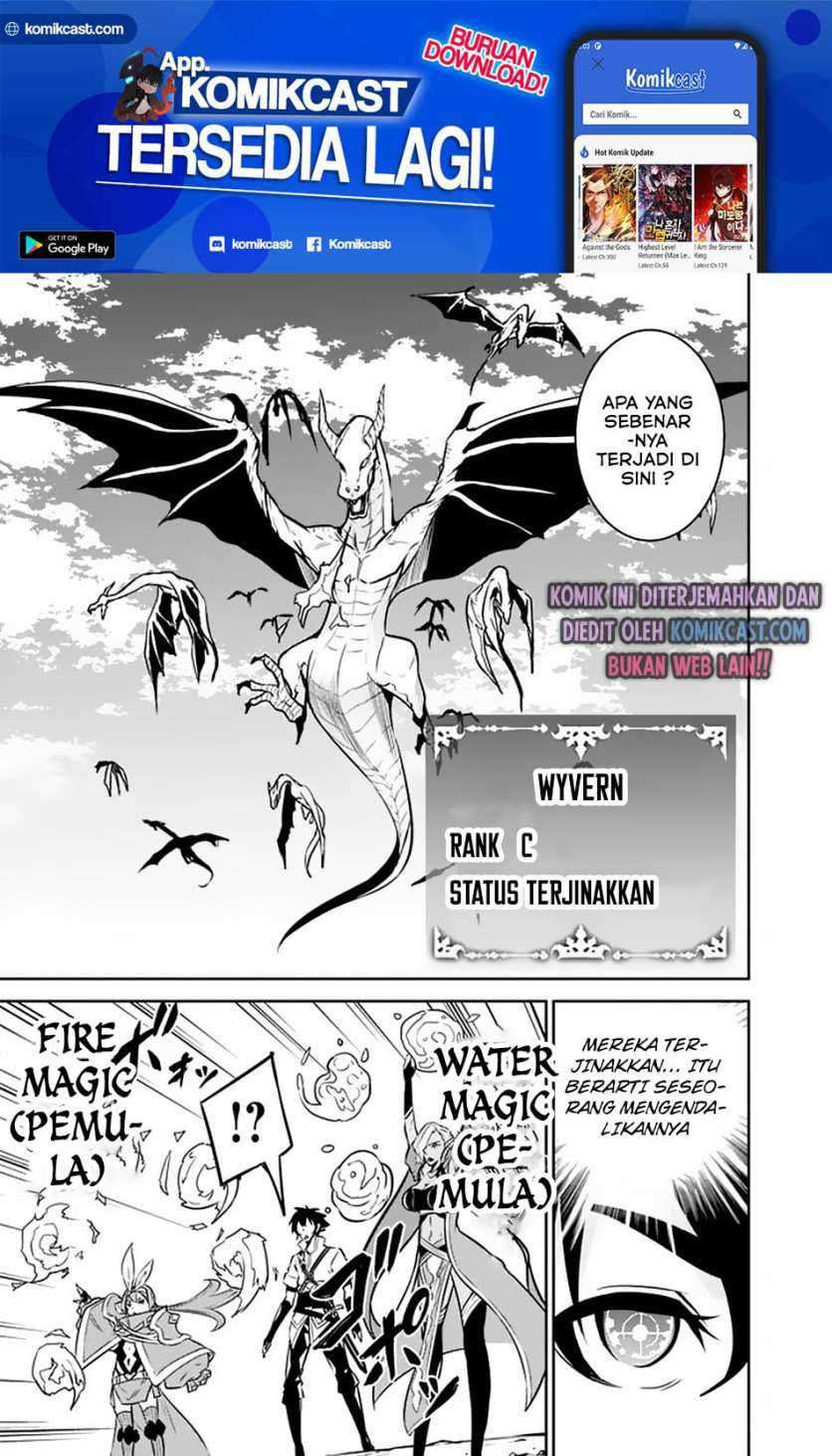 Shijou Saikyou no Mahou Kenshi, F Rank Boukensha ni Tensei Suru Chapter 32 - halaman 8
