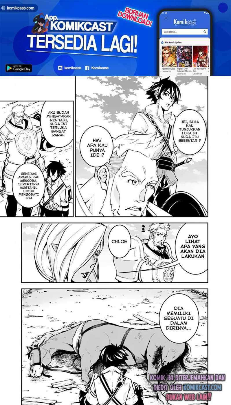 Shijou Saikyou no Mahou Kenshi, F Rank Boukensha ni Tensei Suru Chapter 33 - halaman 1