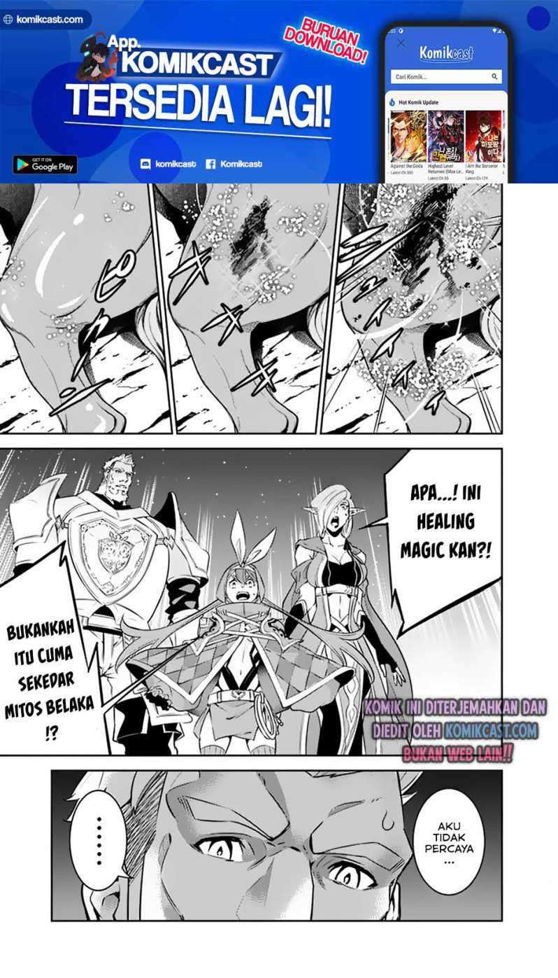 Shijou Saikyou no Mahou Kenshi, F Rank Boukensha ni Tensei Suru Chapter 33 - halaman 3