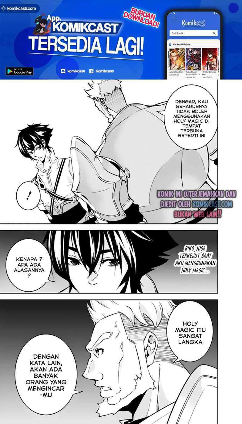 Shijou Saikyou no Mahou Kenshi, F Rank Boukensha ni Tensei Suru Chapter 33 - halaman 5