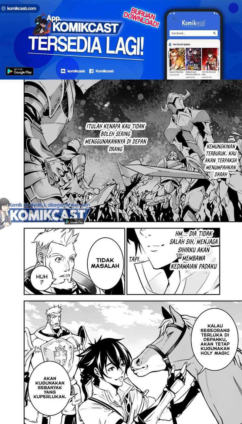 Shijou Saikyou no Mahou Kenshi, F Rank Boukensha ni Tensei Suru Chapter 33 - halaman 6