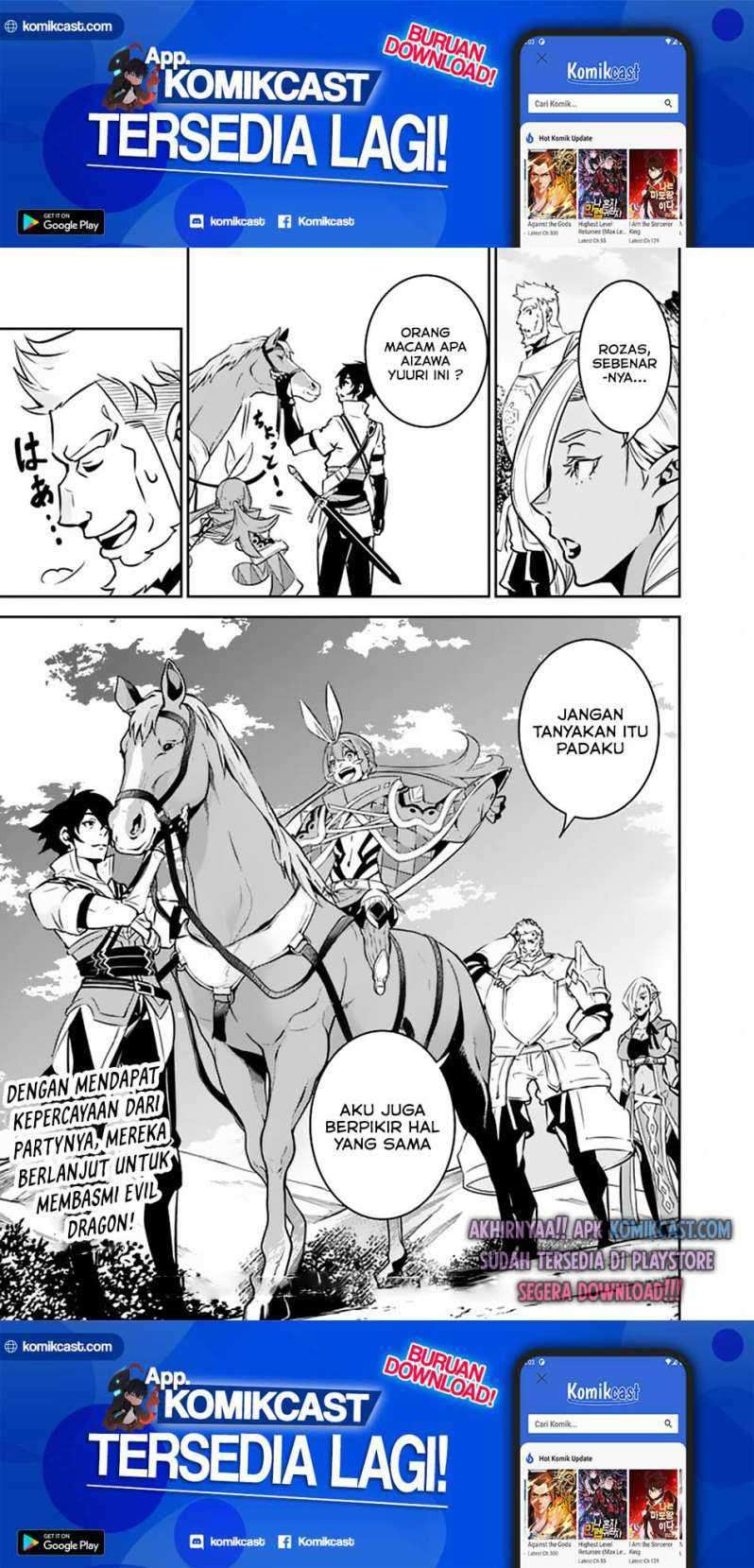 Shijou Saikyou no Mahou Kenshi, F Rank Boukensha ni Tensei Suru Chapter 33 - halaman 7