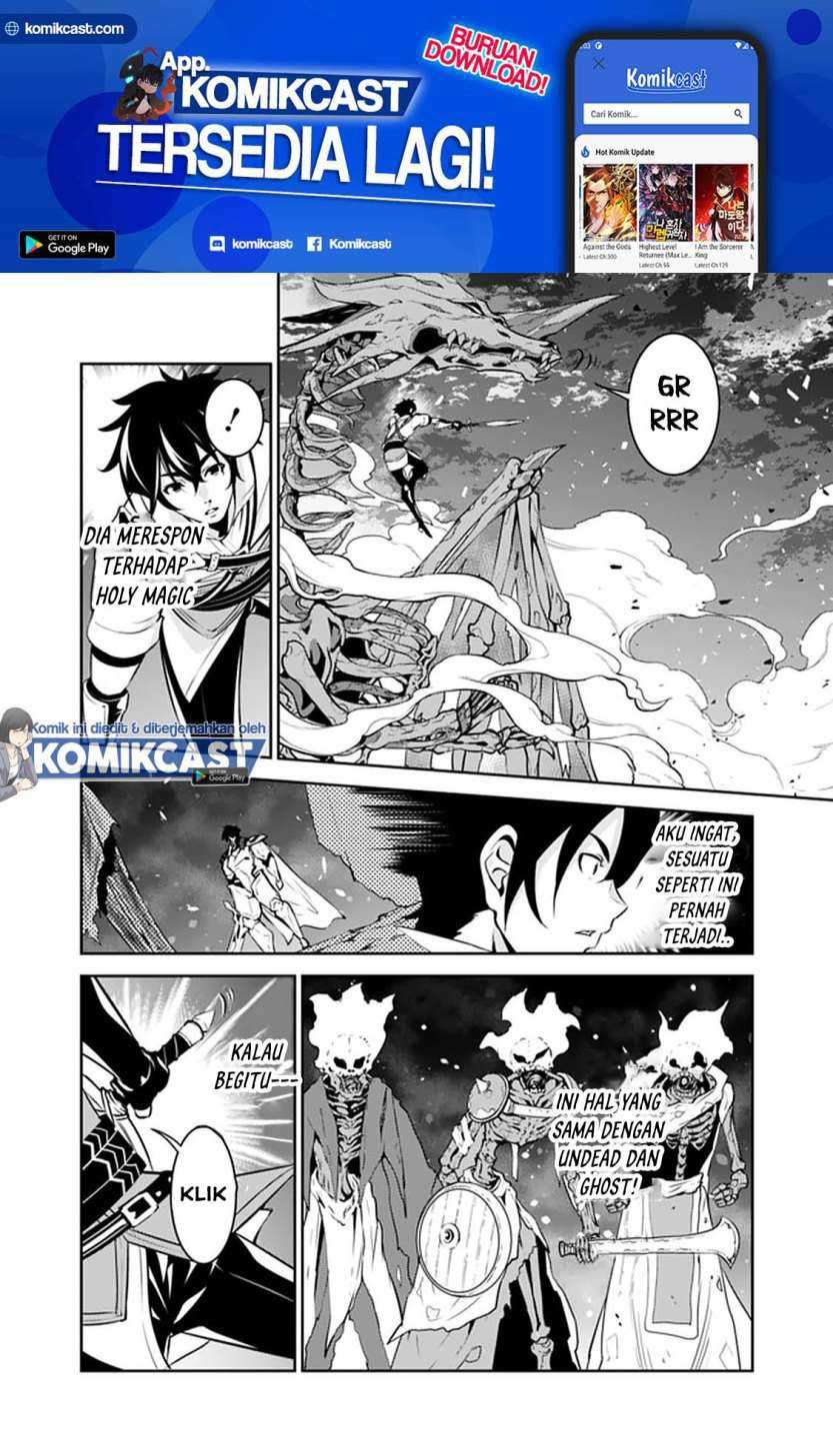 Shijou Saikyou no Mahou Kenshi, F Rank Boukensha ni Tensei Suru Chapter 34 - halaman 10