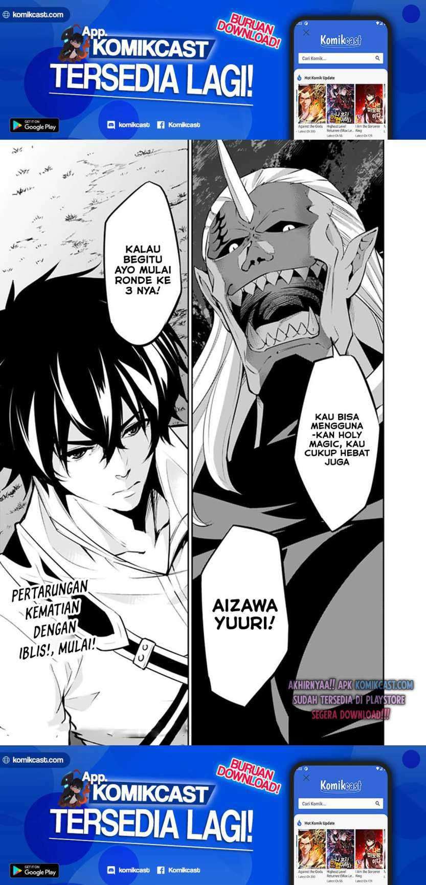 Shijou Saikyou no Mahou Kenshi, F Rank Boukensha ni Tensei Suru Chapter 34 - halaman 13